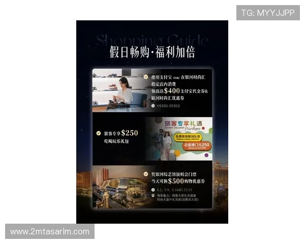 澳门银河galaxy线上娱乐平台最新优惠活动，抓住机会享受丰富的彩金福利与专属优惠